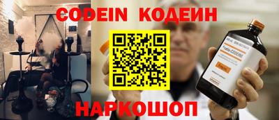 спиды Тулун