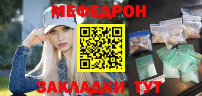 спиды Тулун