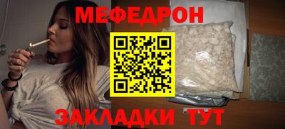 мефедрон VHQ Тула