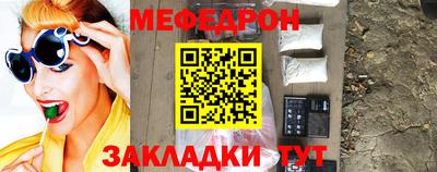 спиды Тулун