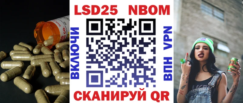 цены наркотик Псков ЛСД экстази кислота