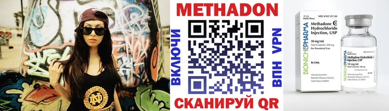 Метадон белоснежный  Псков 