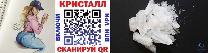 mega ONION  Псков  Метамфетамин пудра 