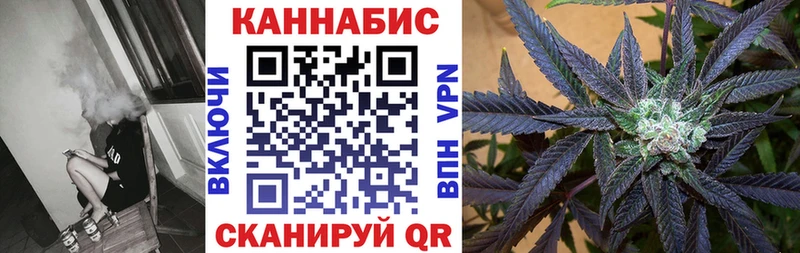 нарко площадка как зайти  Псков  Шишки марихуана SATIVA & INDICA 