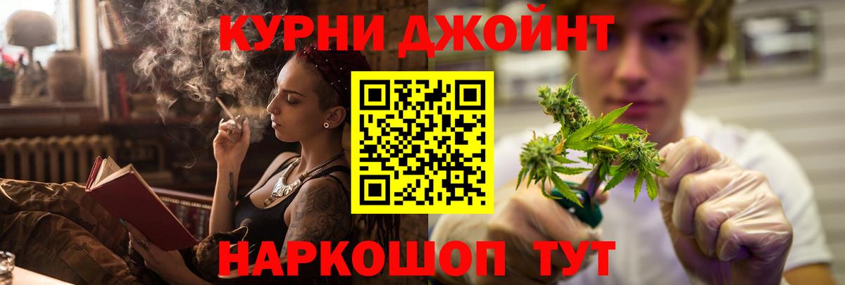 Шишки марихуана MAZAR  Каннабис Ganja  МАРИХУАНА LSD WEED  Бошки Шишки семена  Псков  Вход с VPN 
